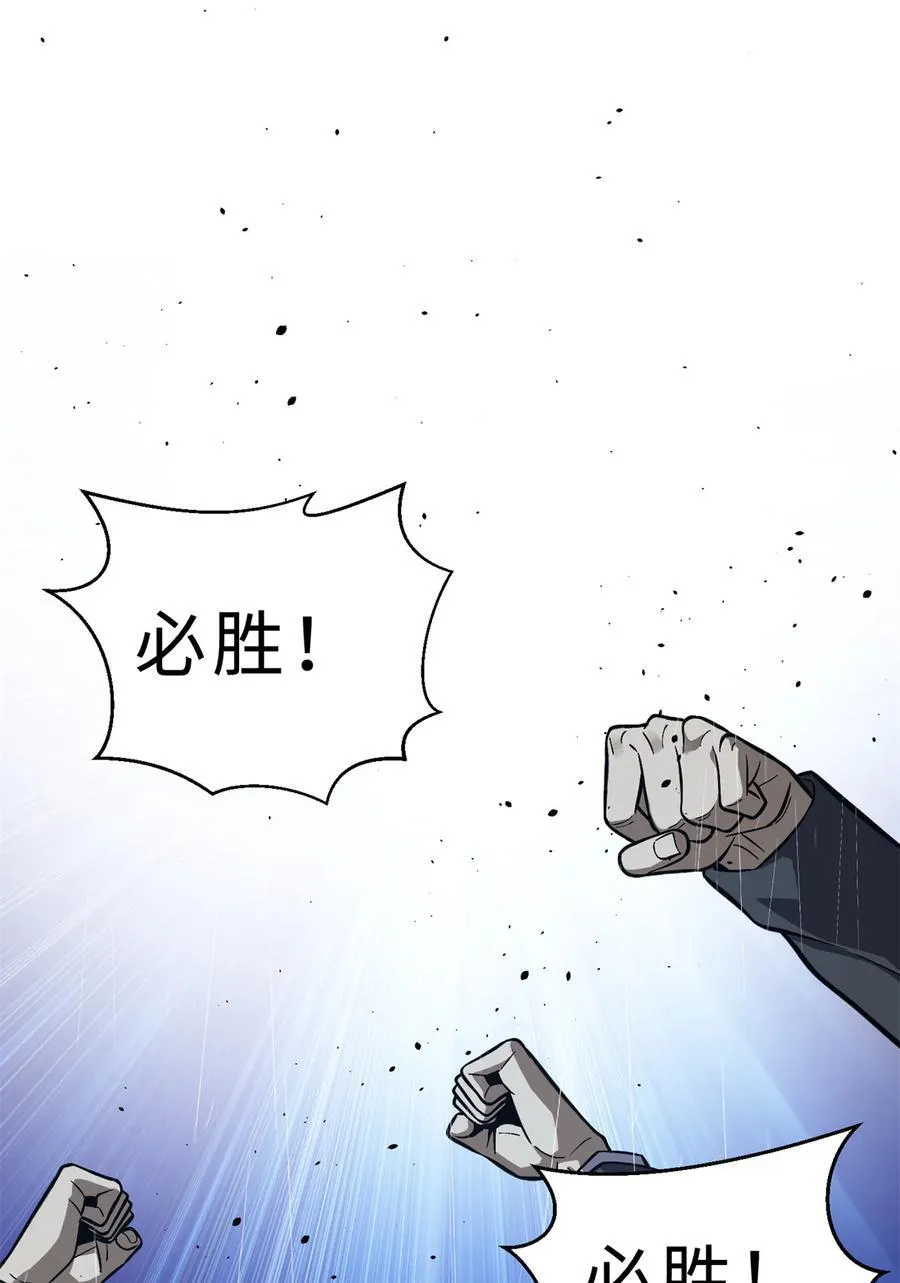 271 九品路 第20页
