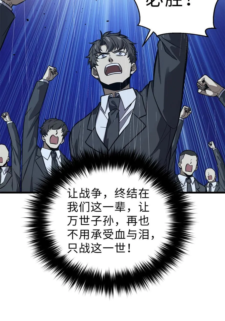 271 九品路 第21页