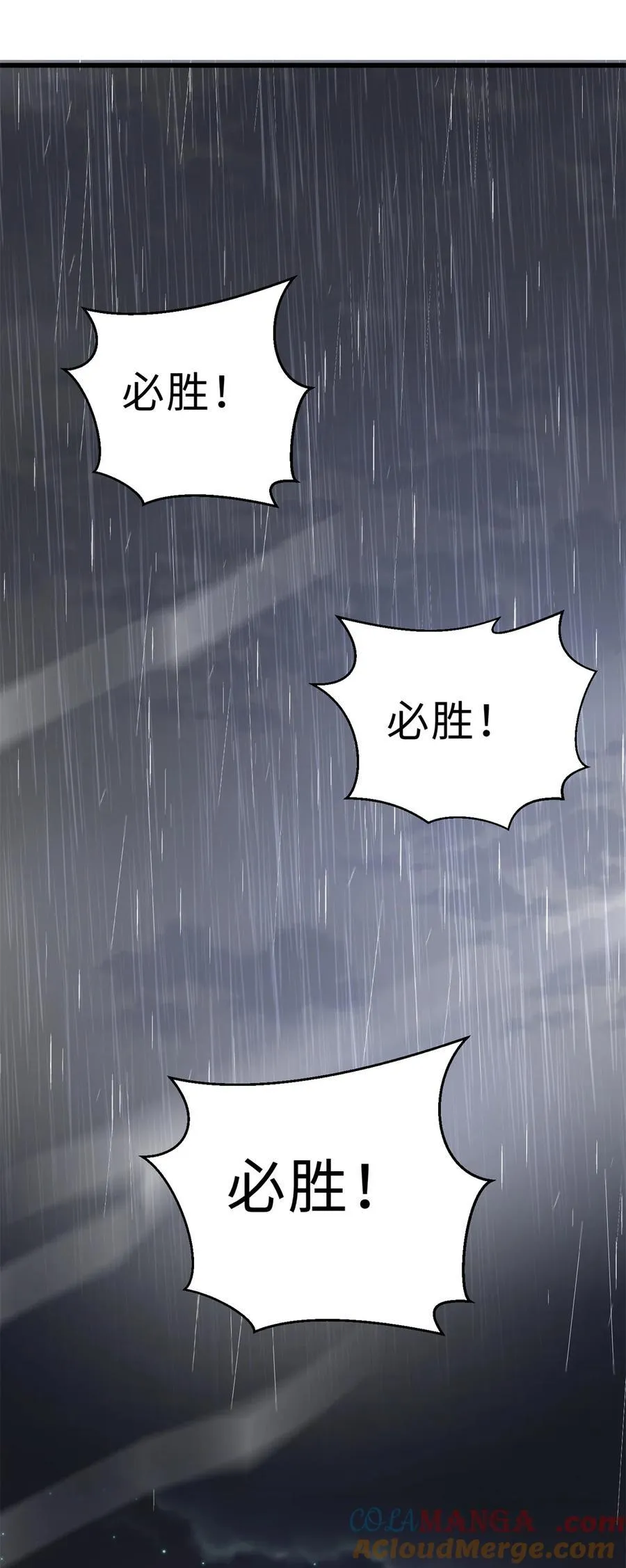 271 九品路 第22页
