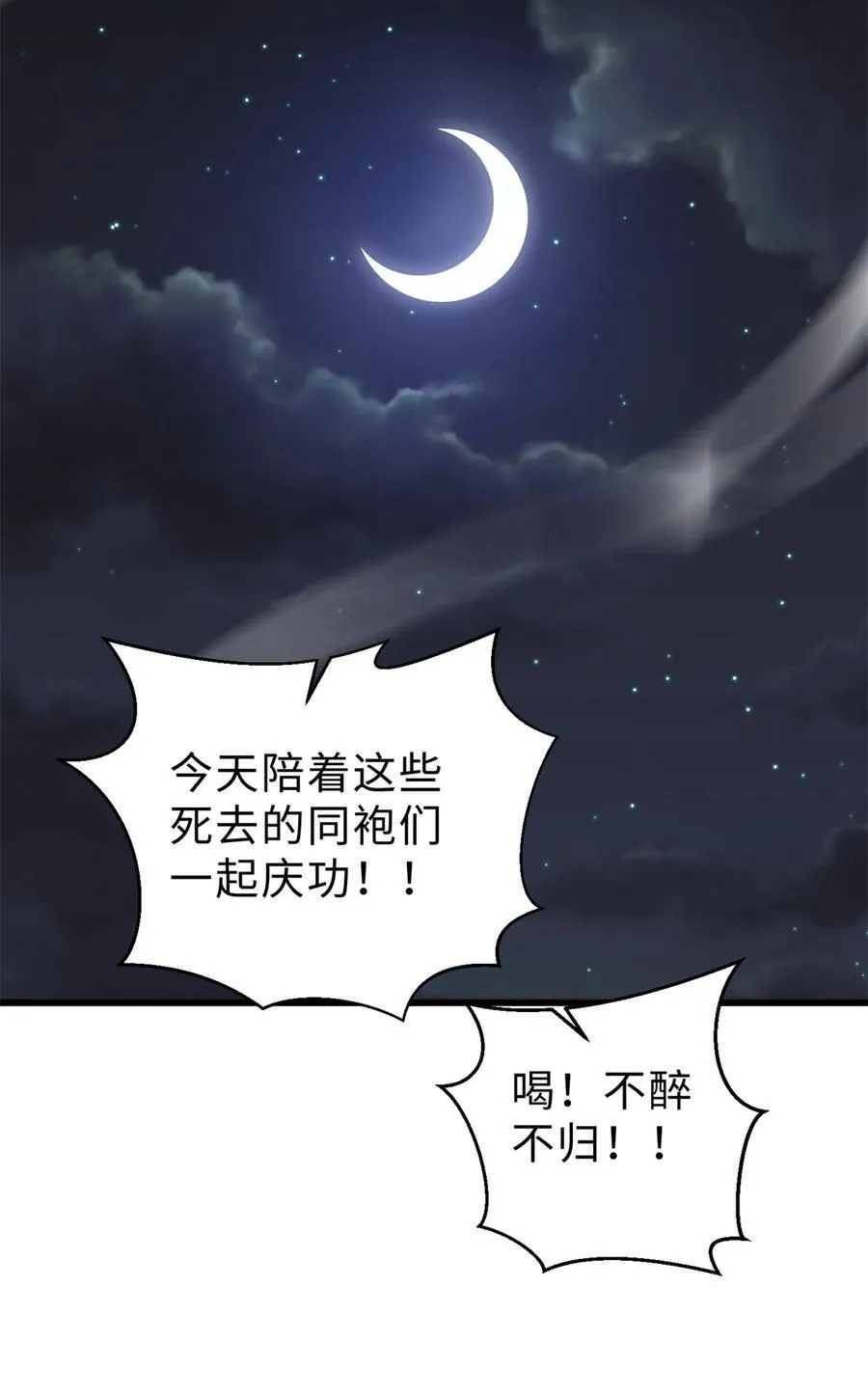 271 九品路 第23页