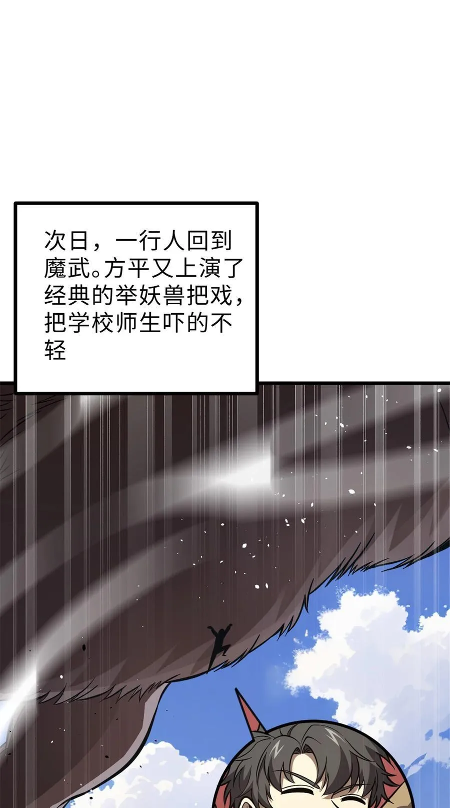 271 九品路 第41页