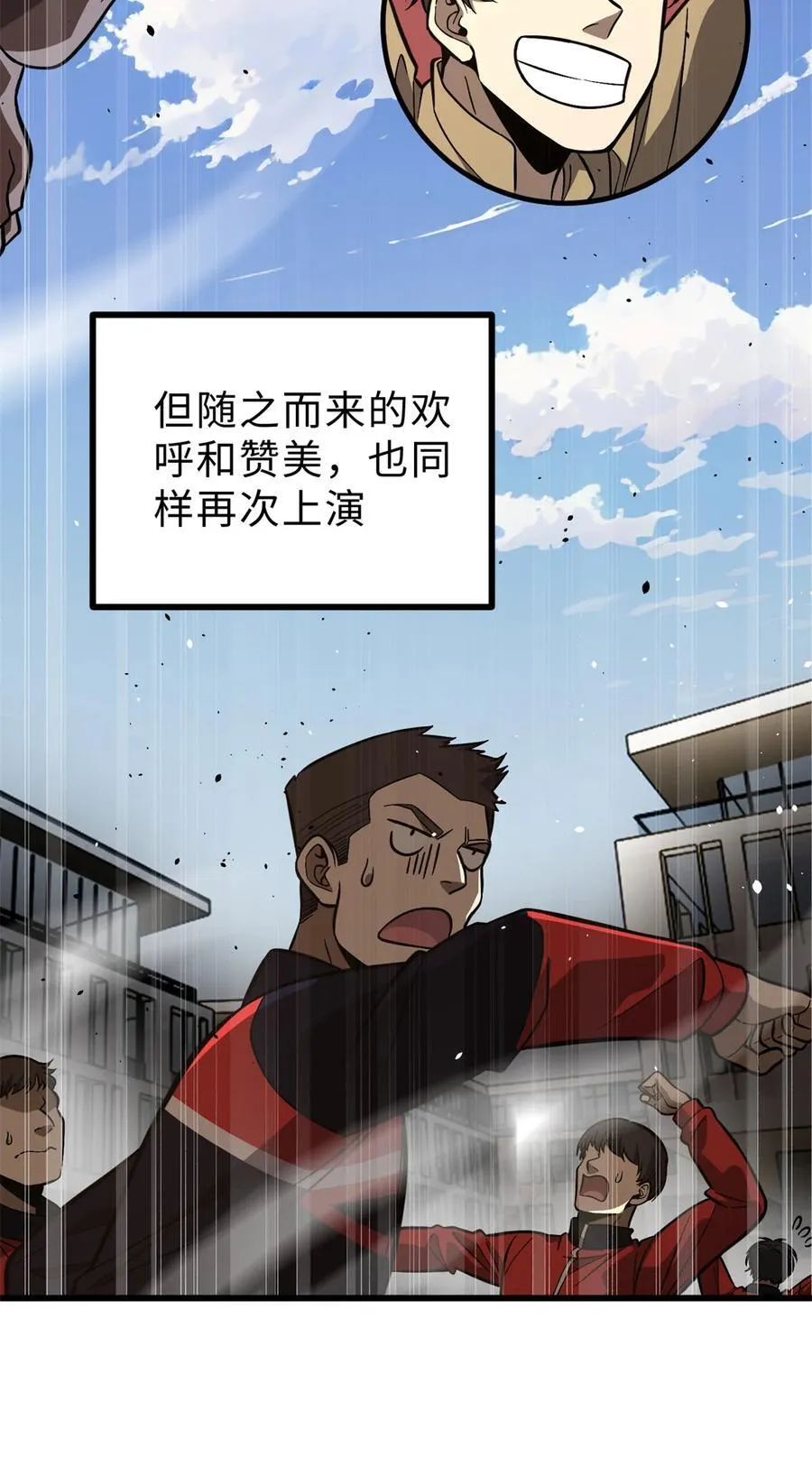 271 九品路 第42页