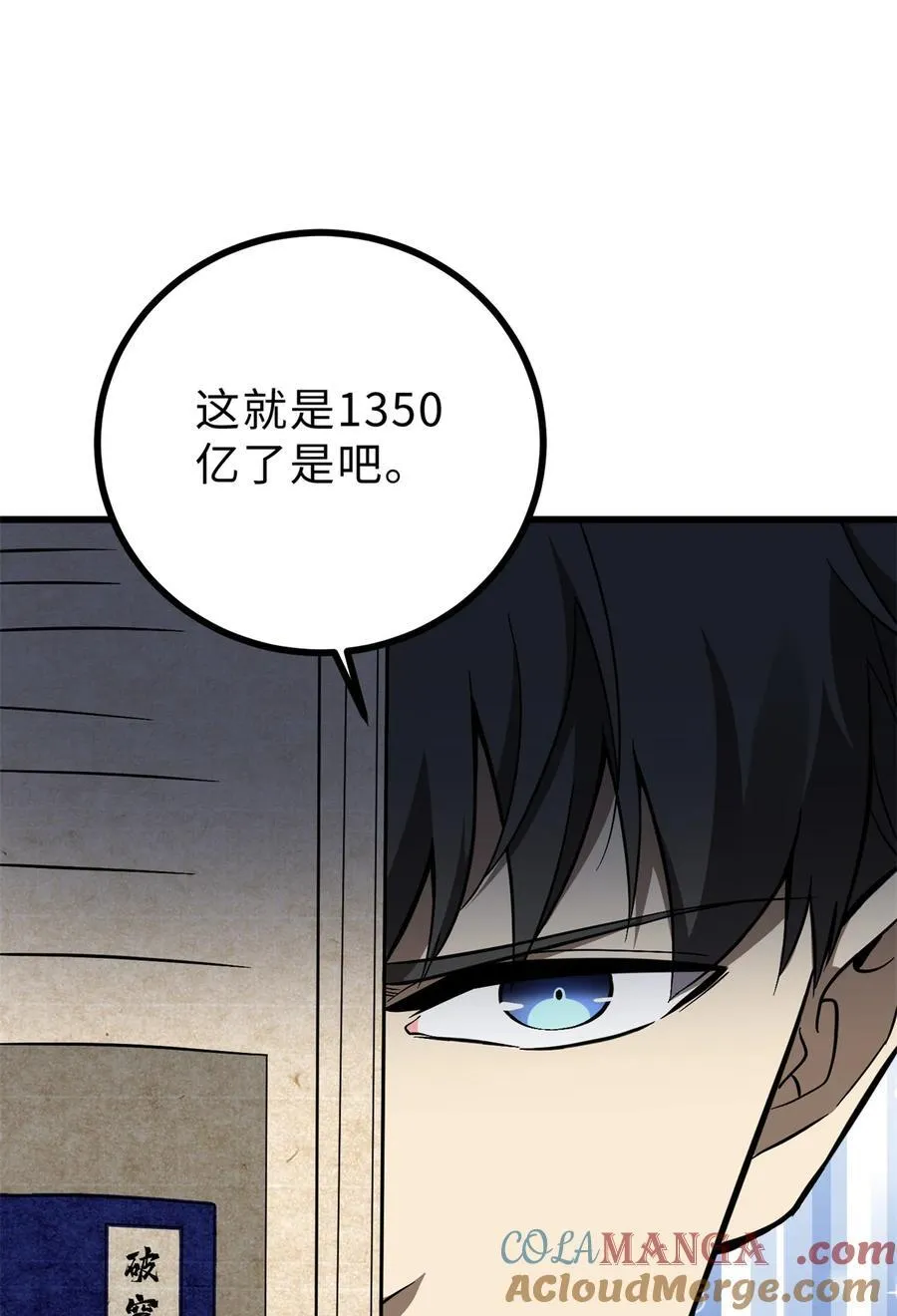 271 九品路 第55页