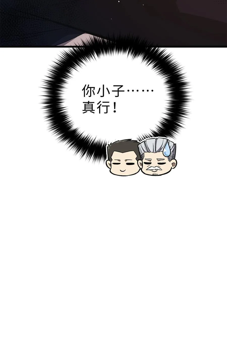 271 九品路 第63页