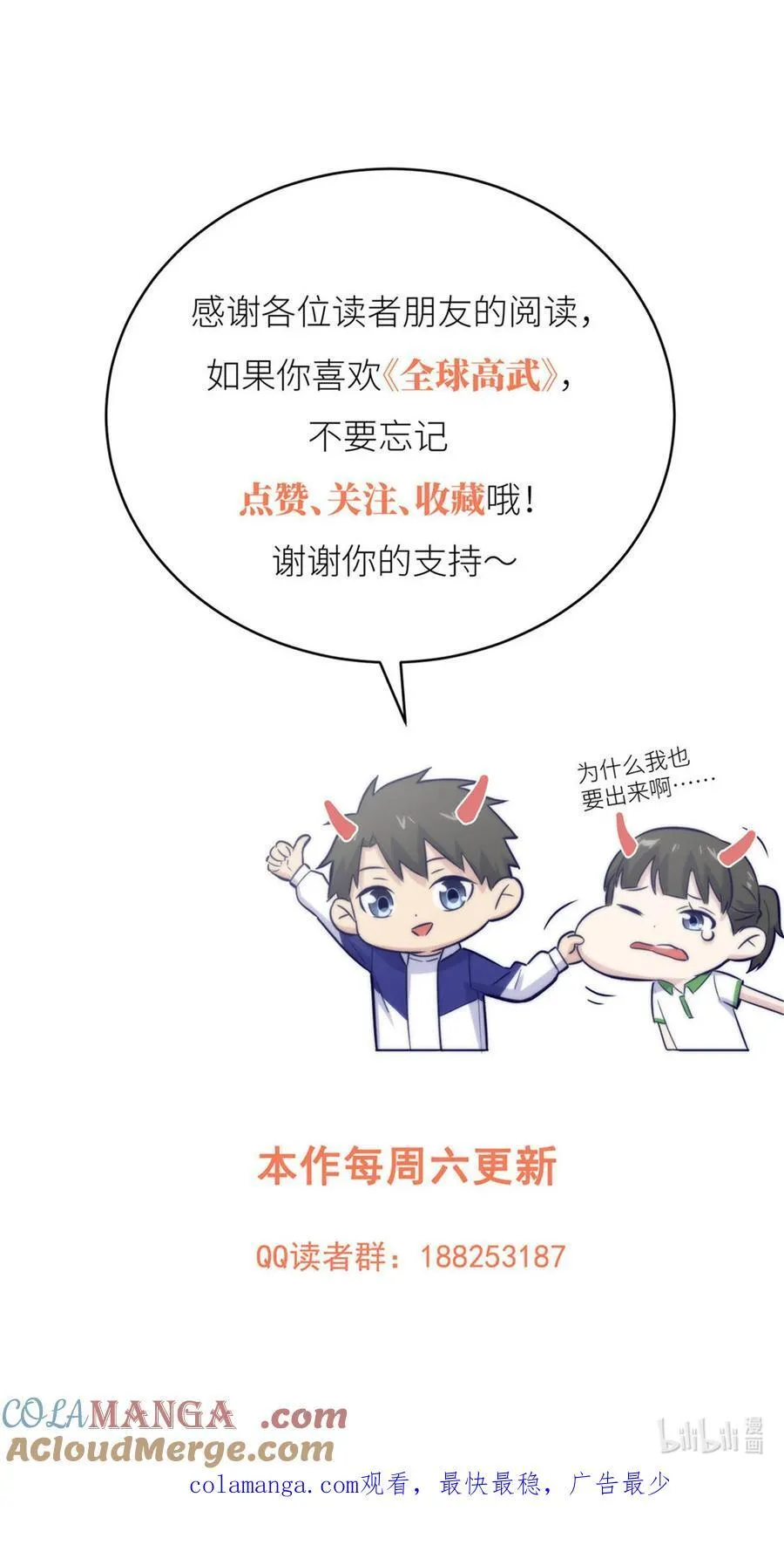 271 九品路 第64页