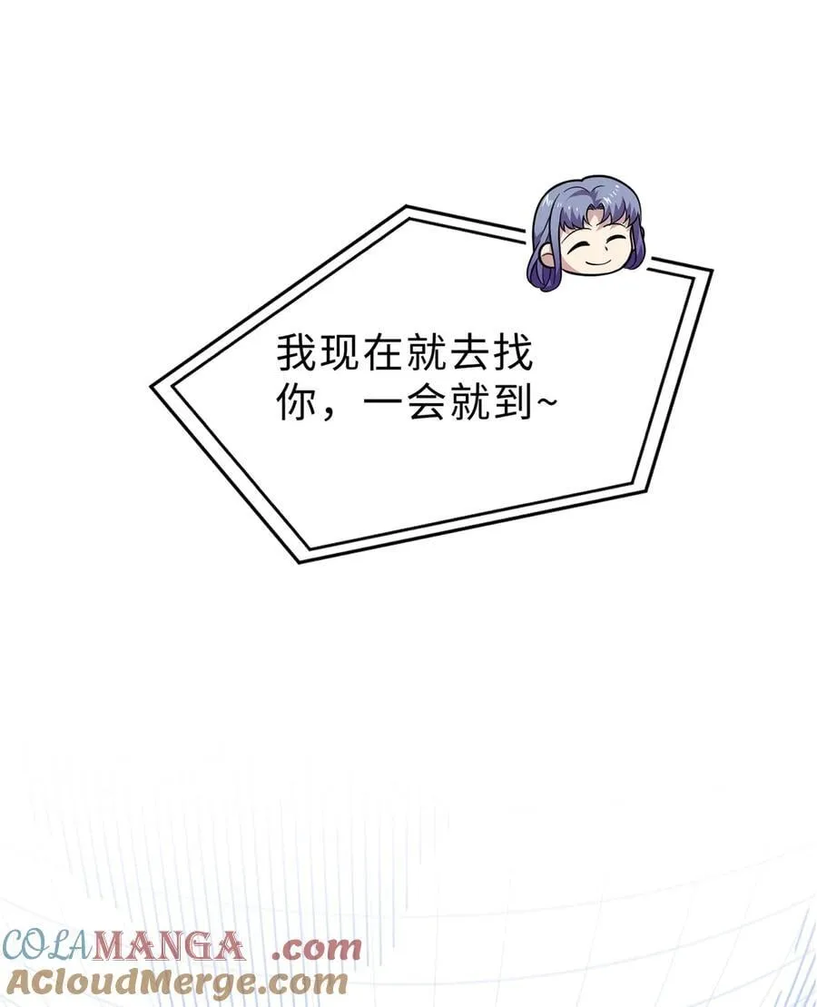 272 宗师们，颤抖吧！ 第4页