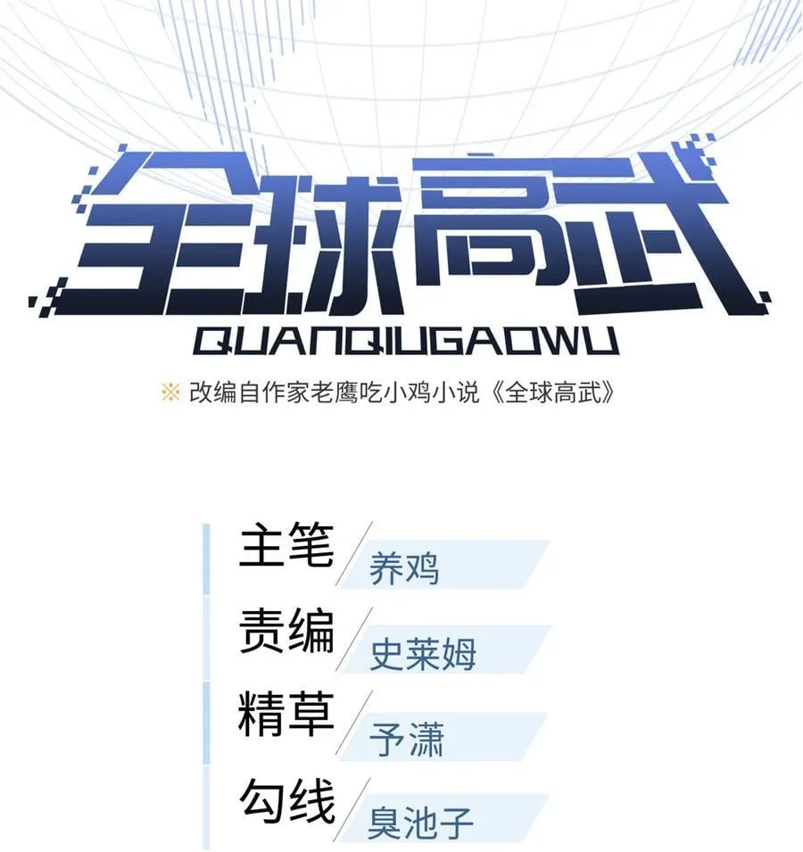 272 宗师们，颤抖吧！ 第5页