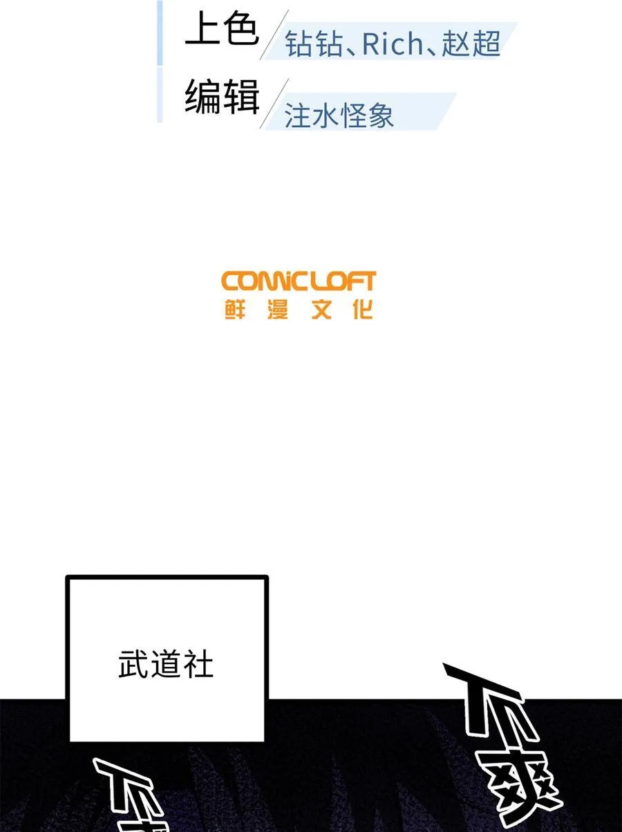 272 宗师们，颤抖吧！ 第6页