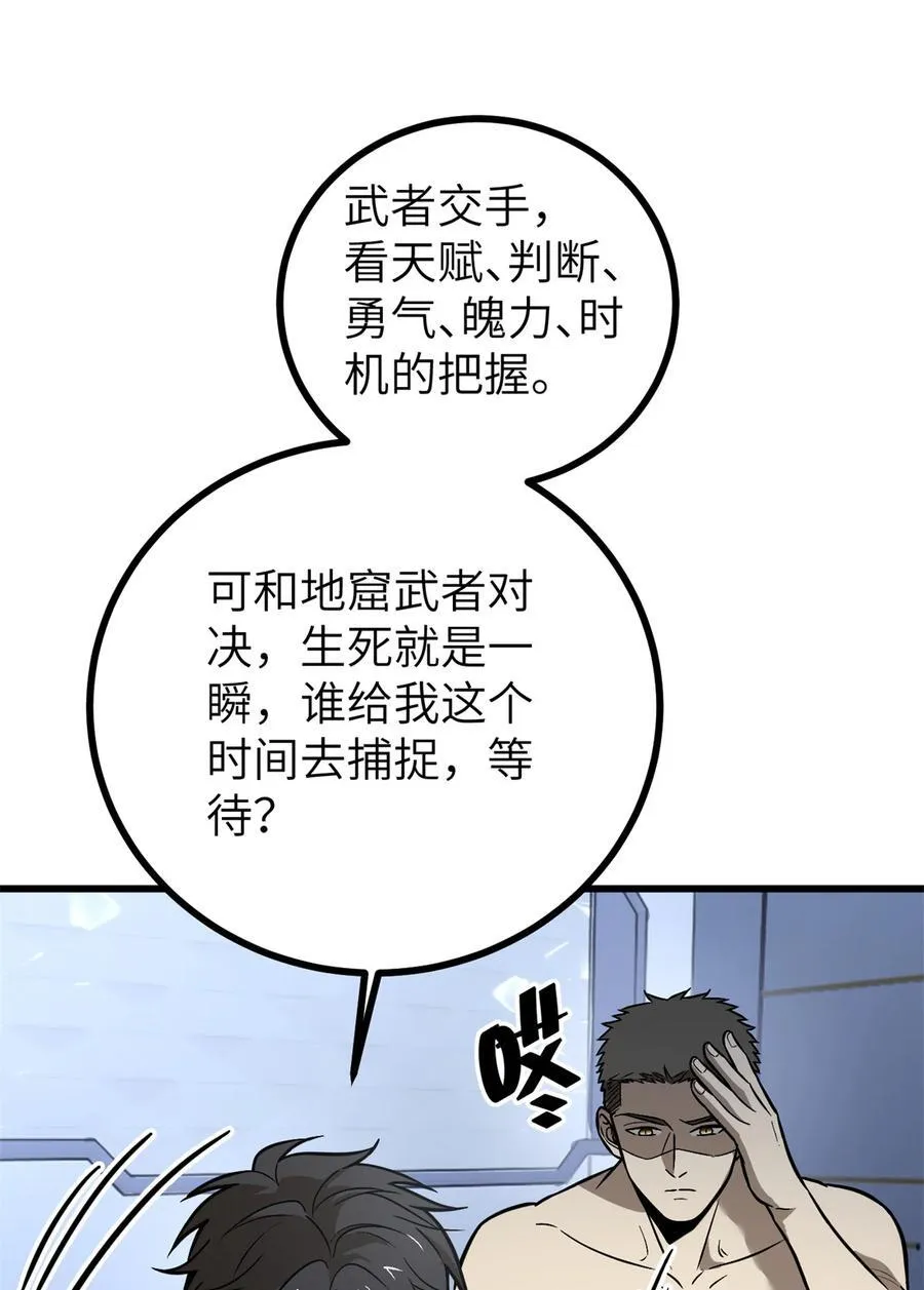 273 六品无敌！ 第11页