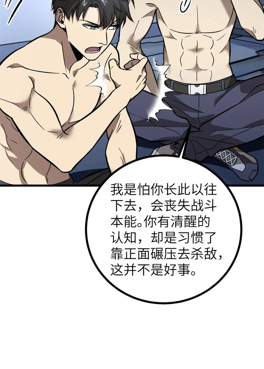 273 六品无敌！ 第12页