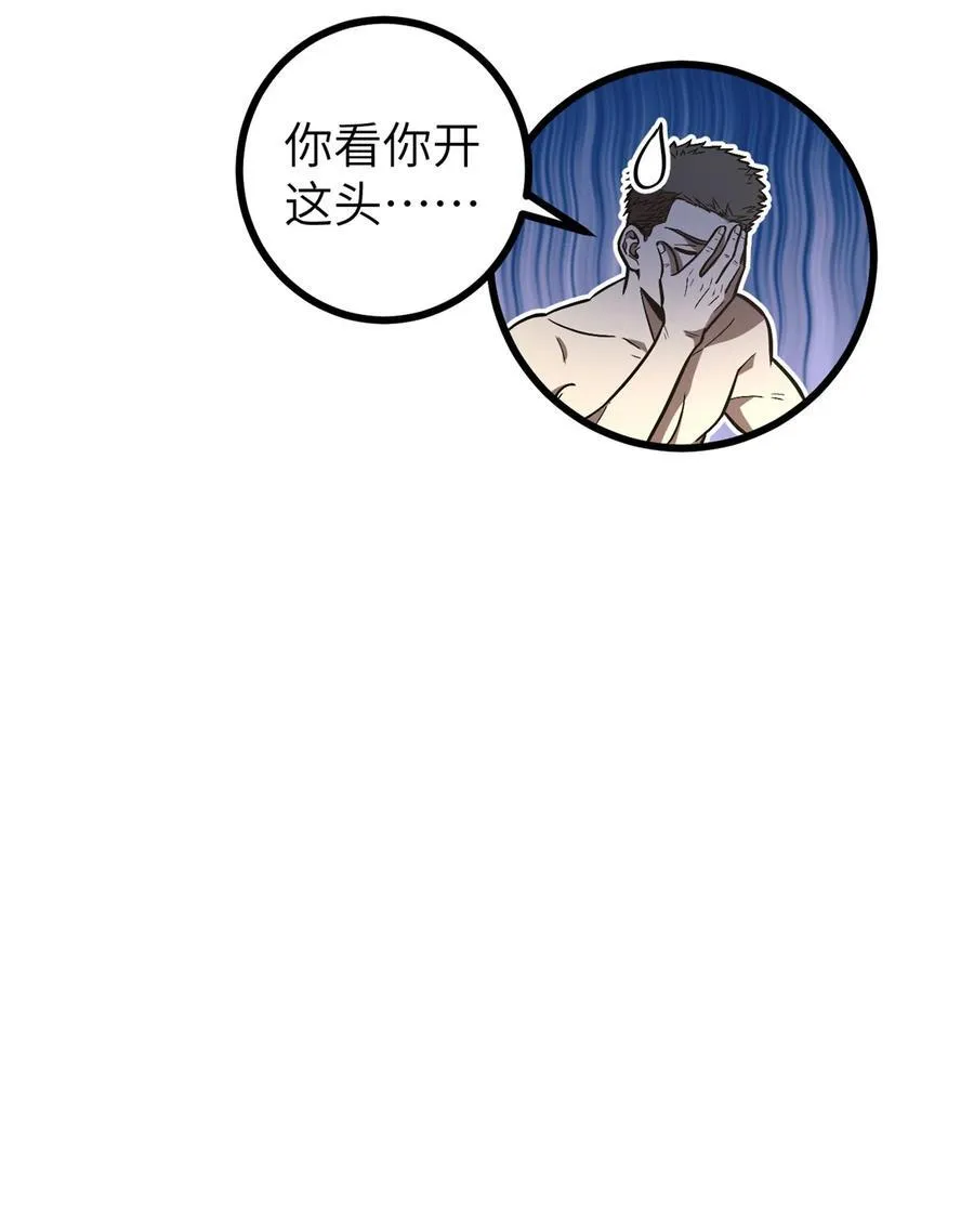 273 六品无敌！ 第18页