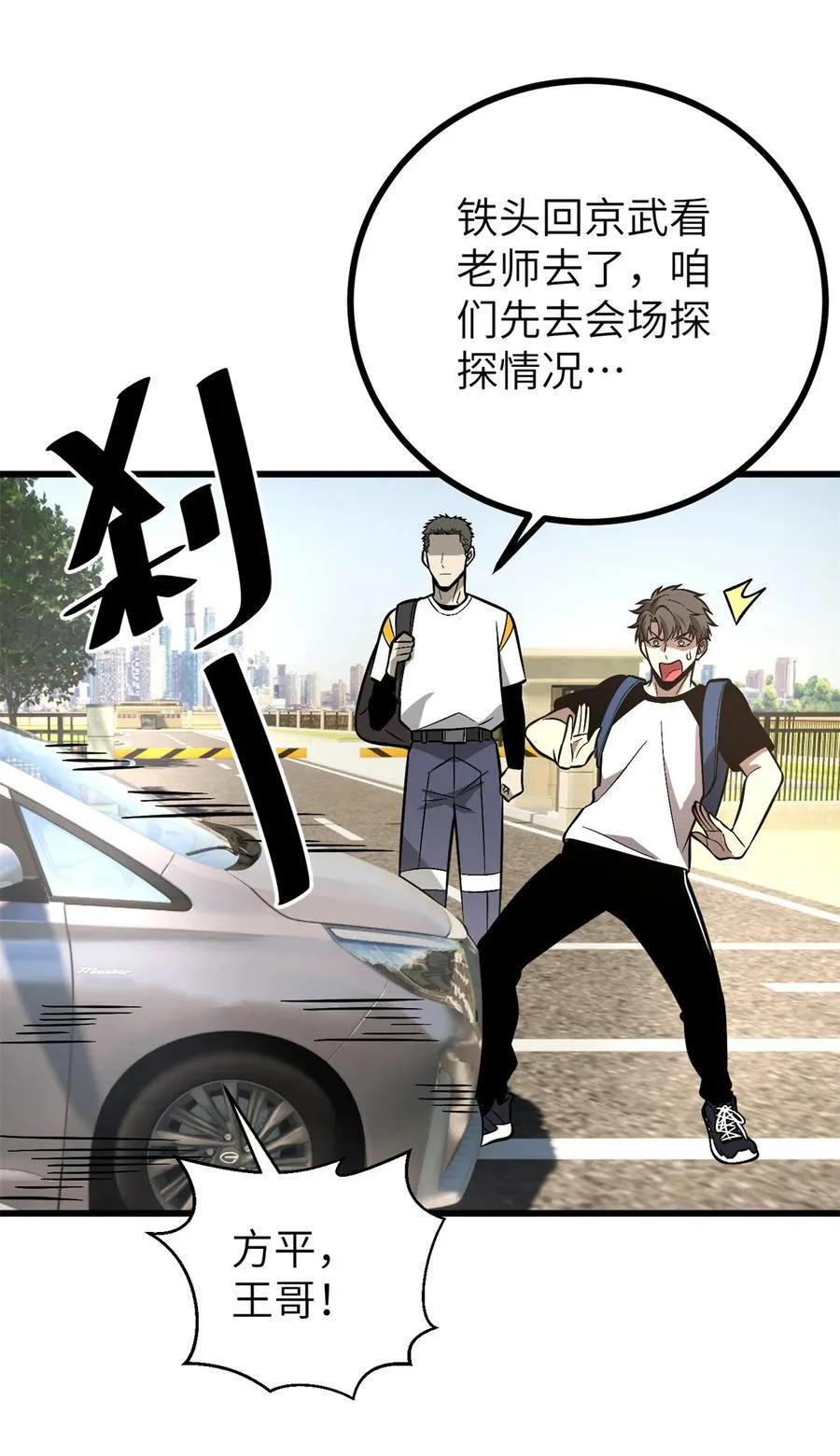 273 六品无敌！ 第32页