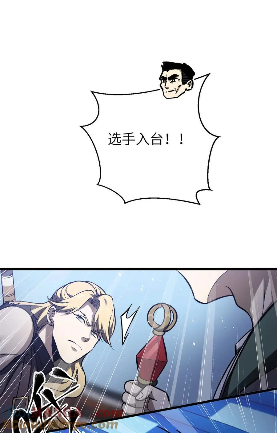 274 谁比谁嚣张 第31页