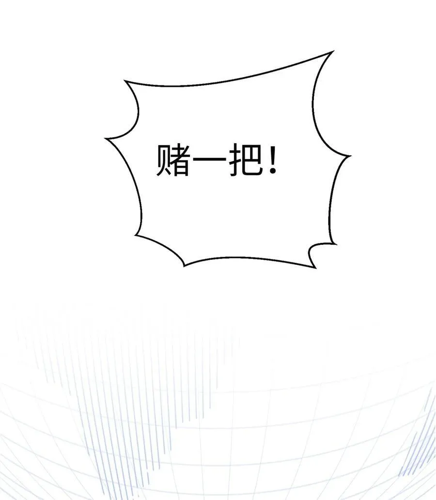 275 强大的方平 第8页