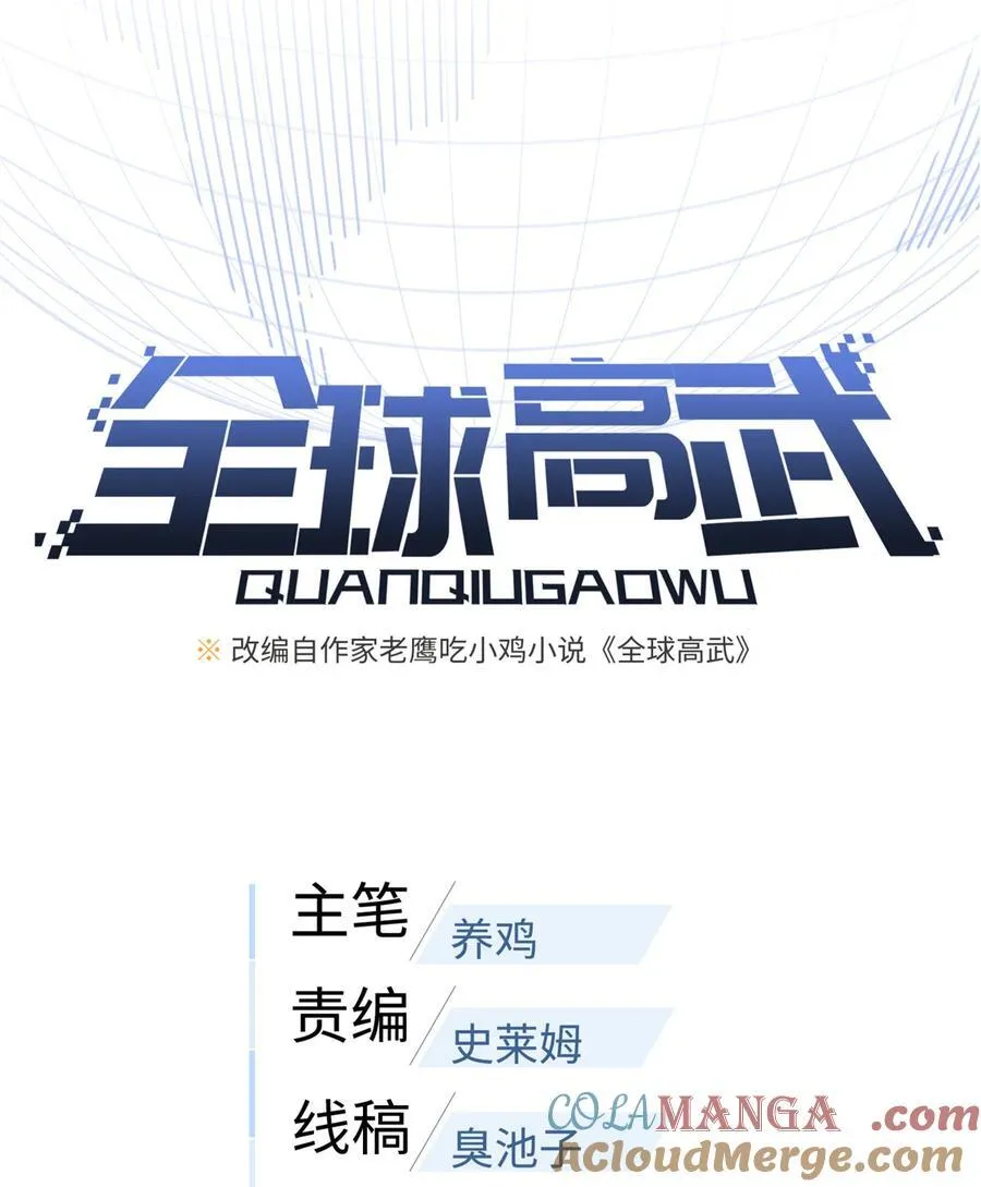 276 谁算计谁 第10页