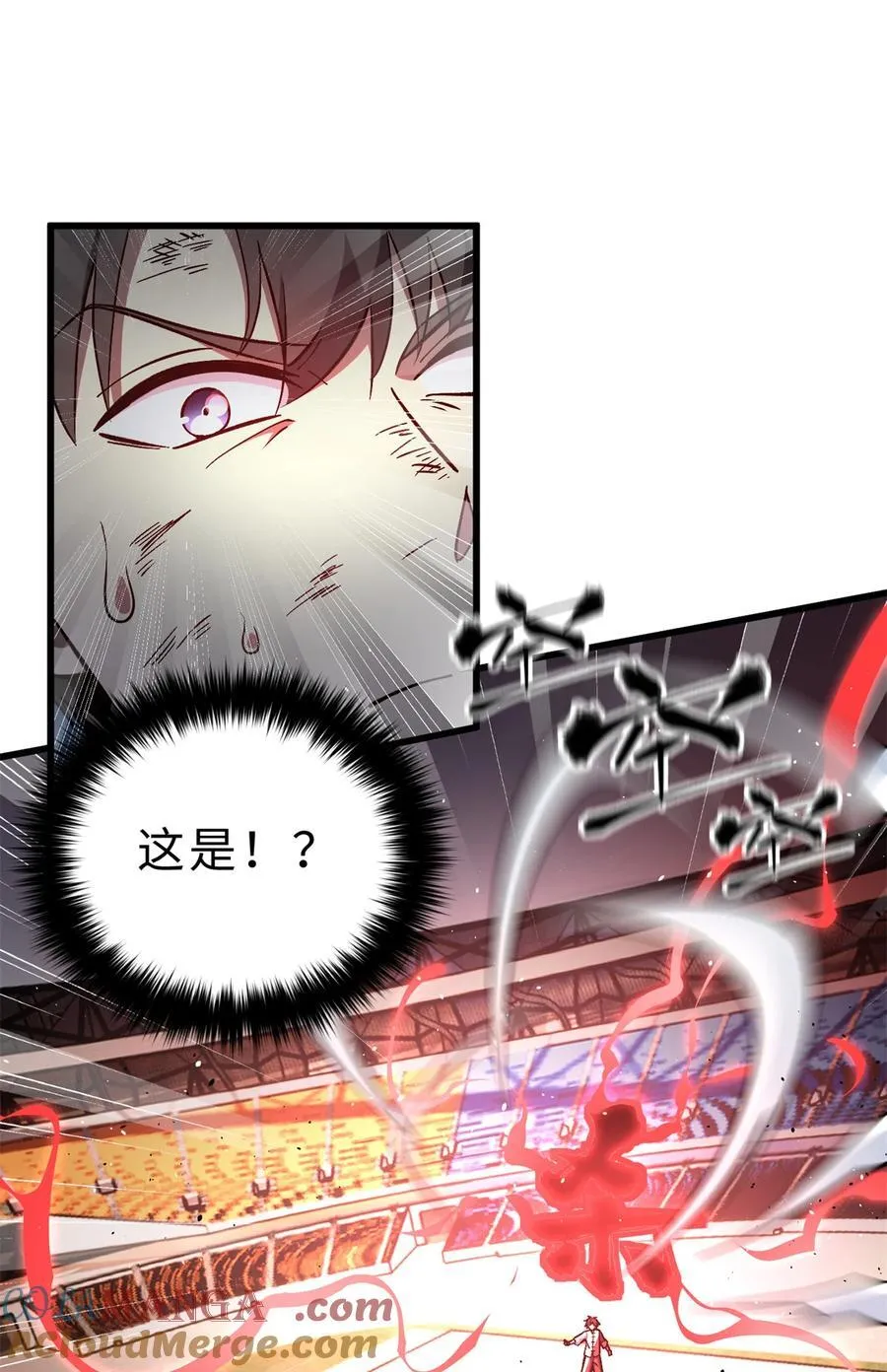 276 谁算计谁 第13页