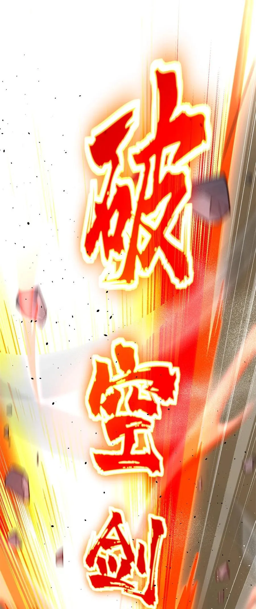 276 谁算计谁 第41页