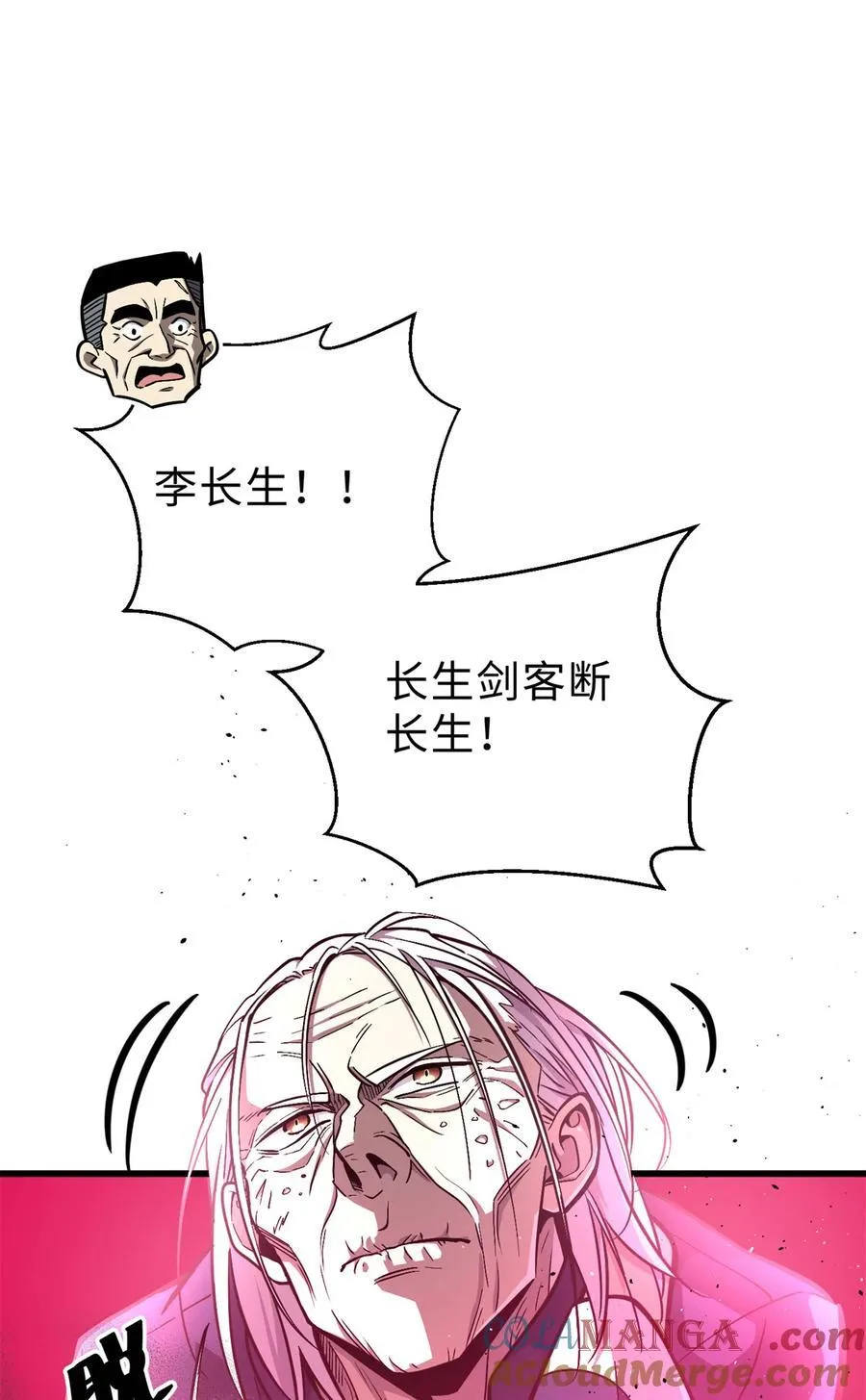 276 谁算计谁 第46页