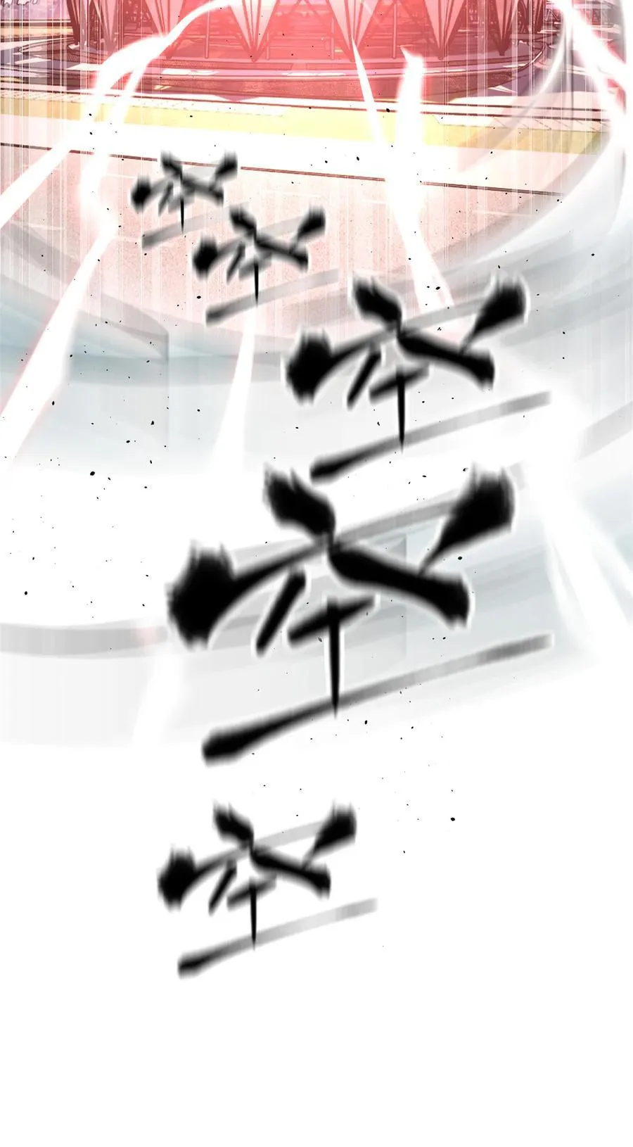 276 谁算计谁 第56页
