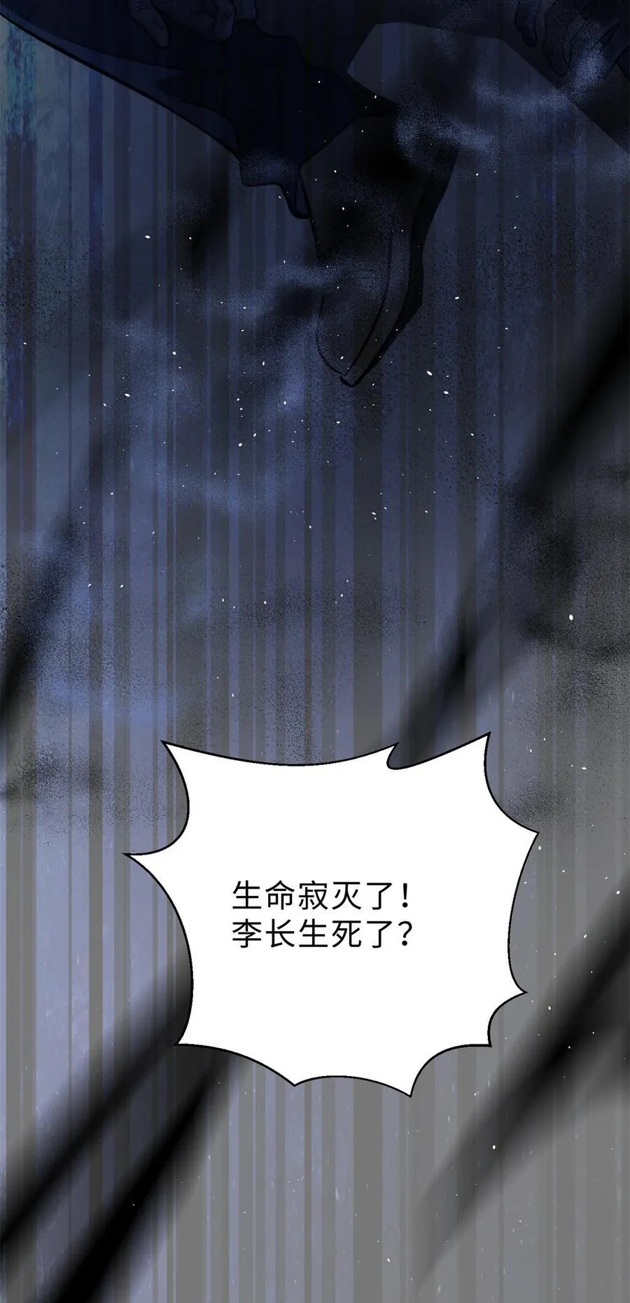 276 谁算计谁 第59页