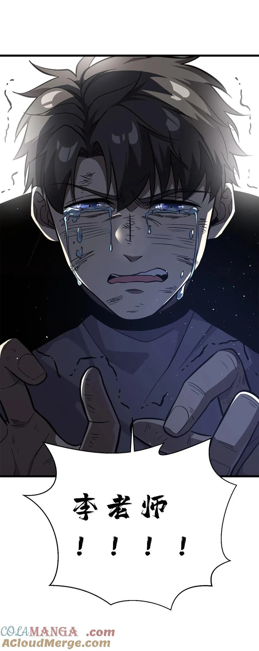 276 谁算计谁 第61页