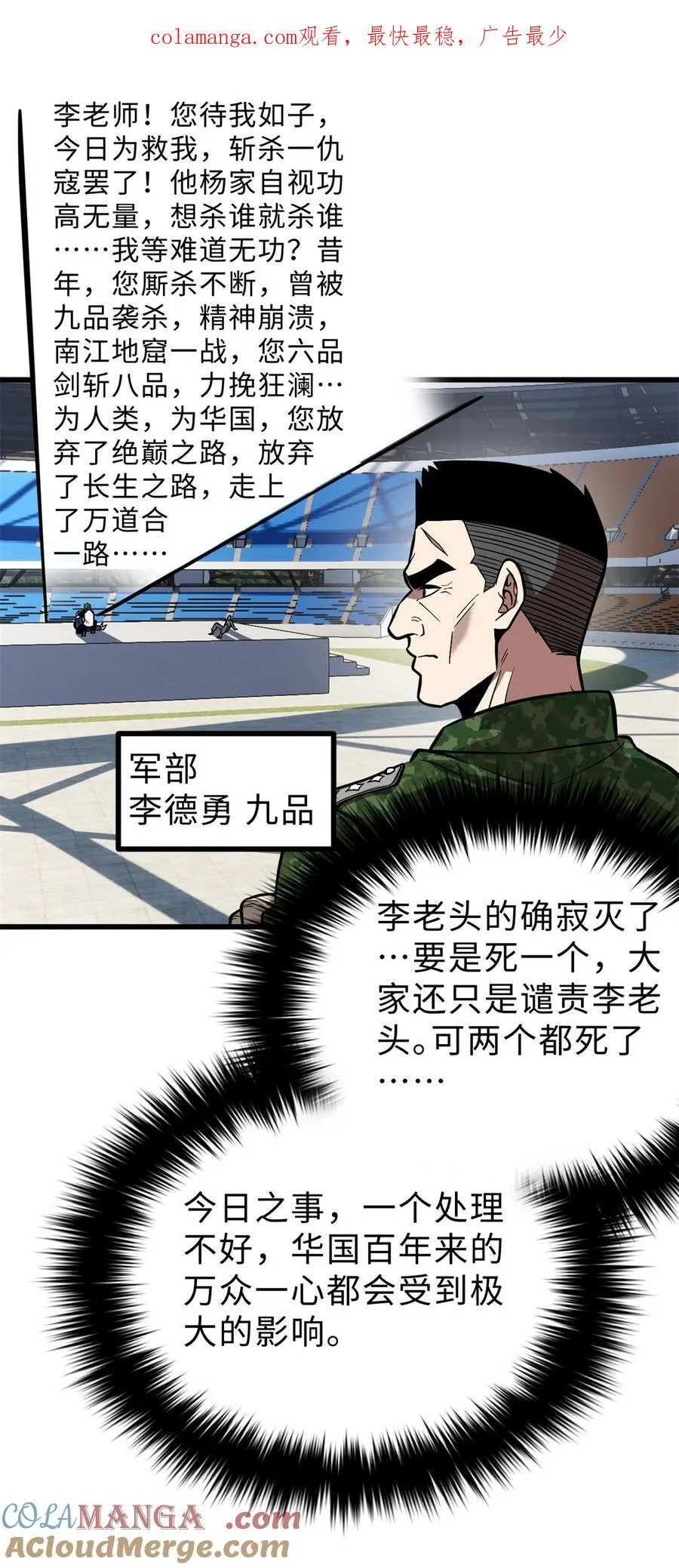 277 老阴货好多！ 第1页