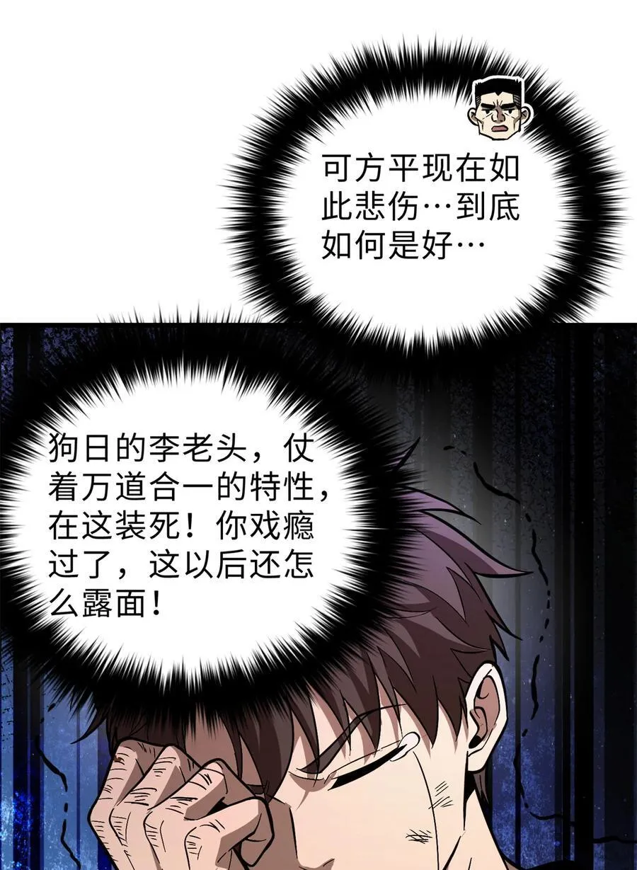 277 老阴货好多！ 第2页