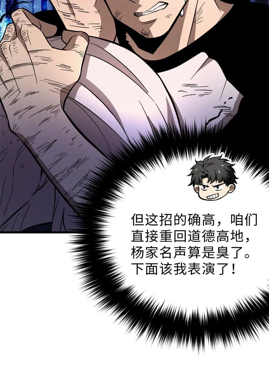 277 老阴货好多！ 第3页