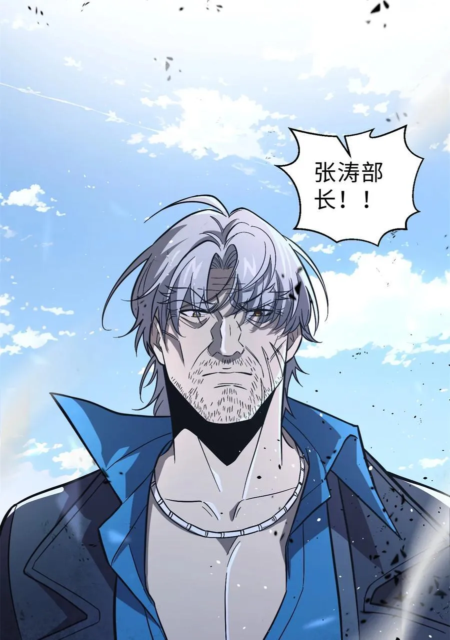 277 老阴货好多！ 第5页