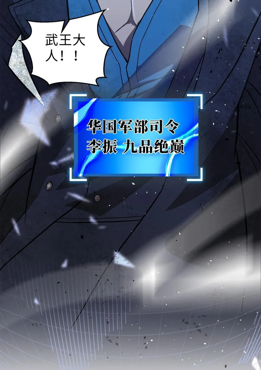277 老阴货好多！ 第6页