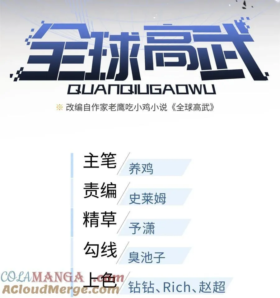 277 老阴货好多！ 第7页