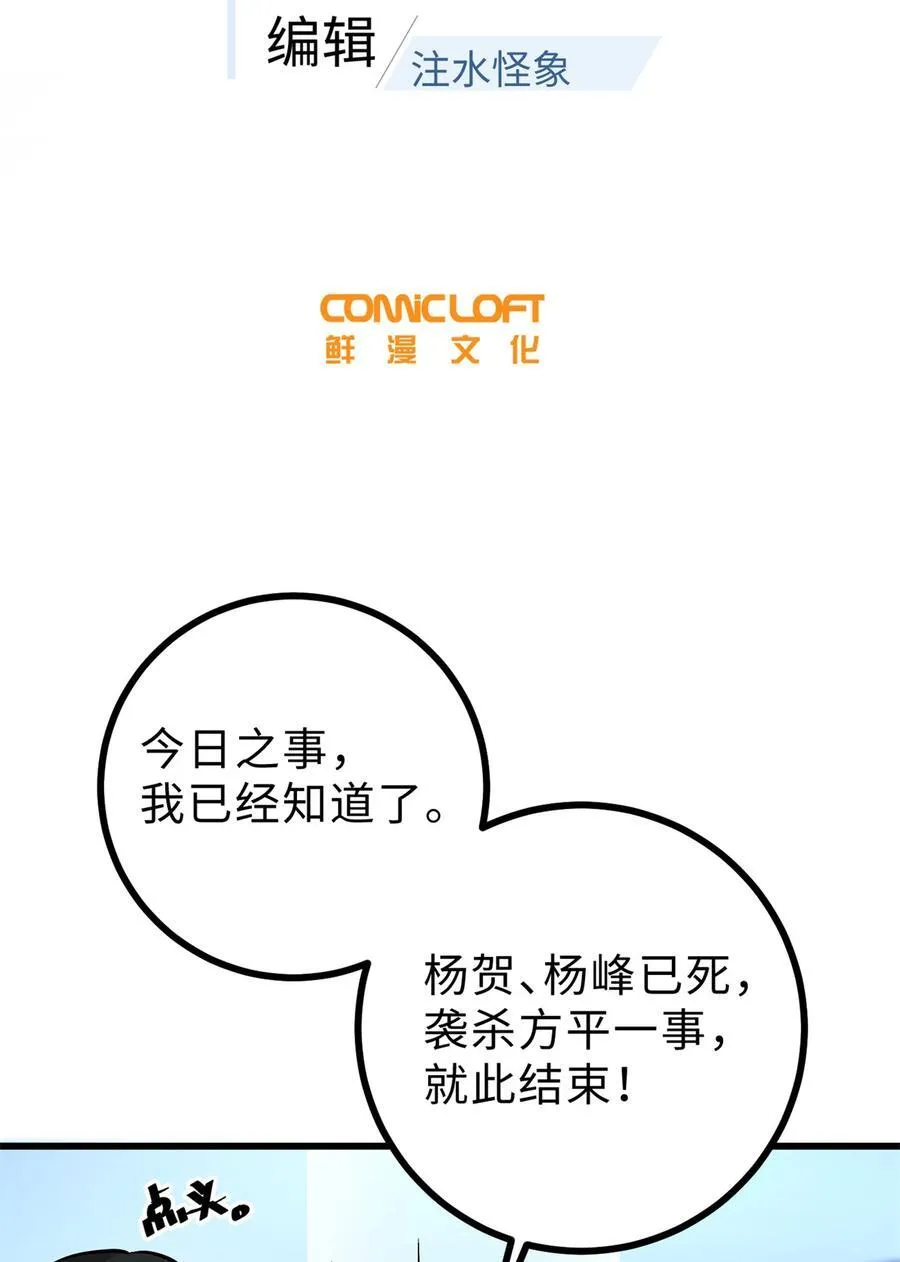 277 老阴货好多！ 第8页
