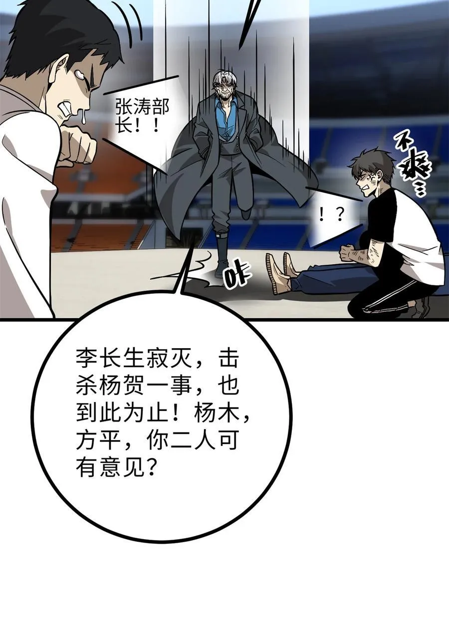 277 老阴货好多！ 第9页