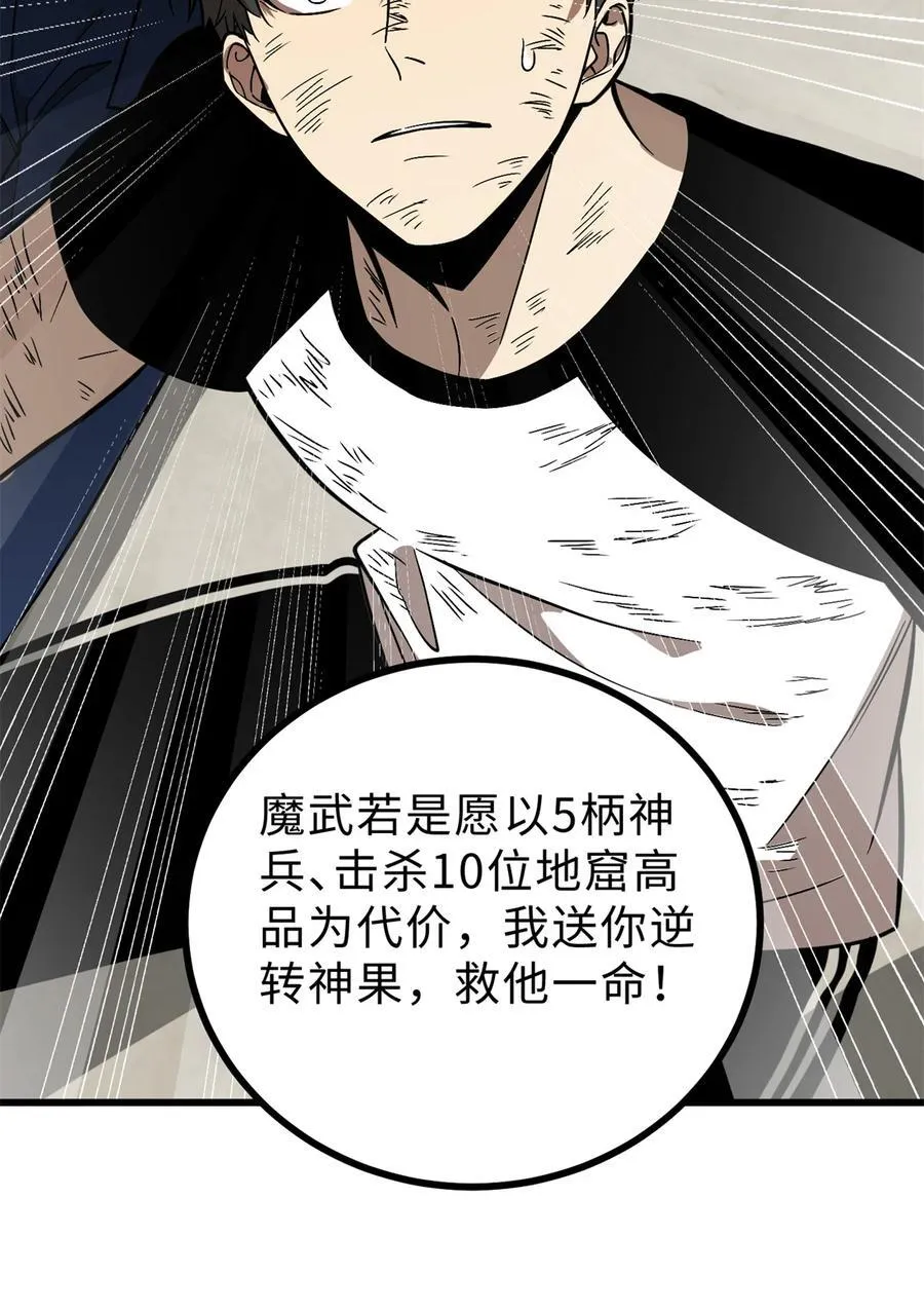 277 老阴货好多！ 第11页