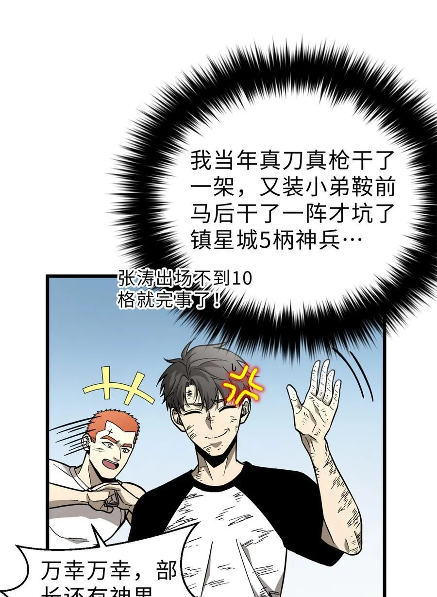 277 老阴货好多！ 第18页