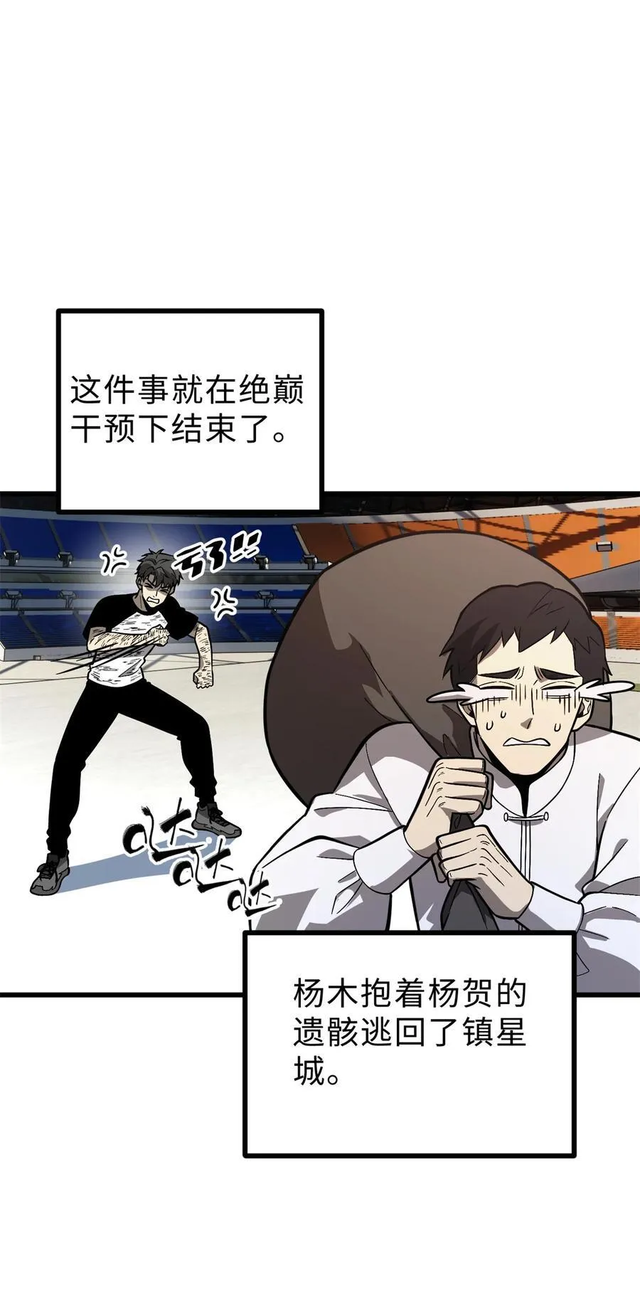 277 老阴货好多！ 第20页
