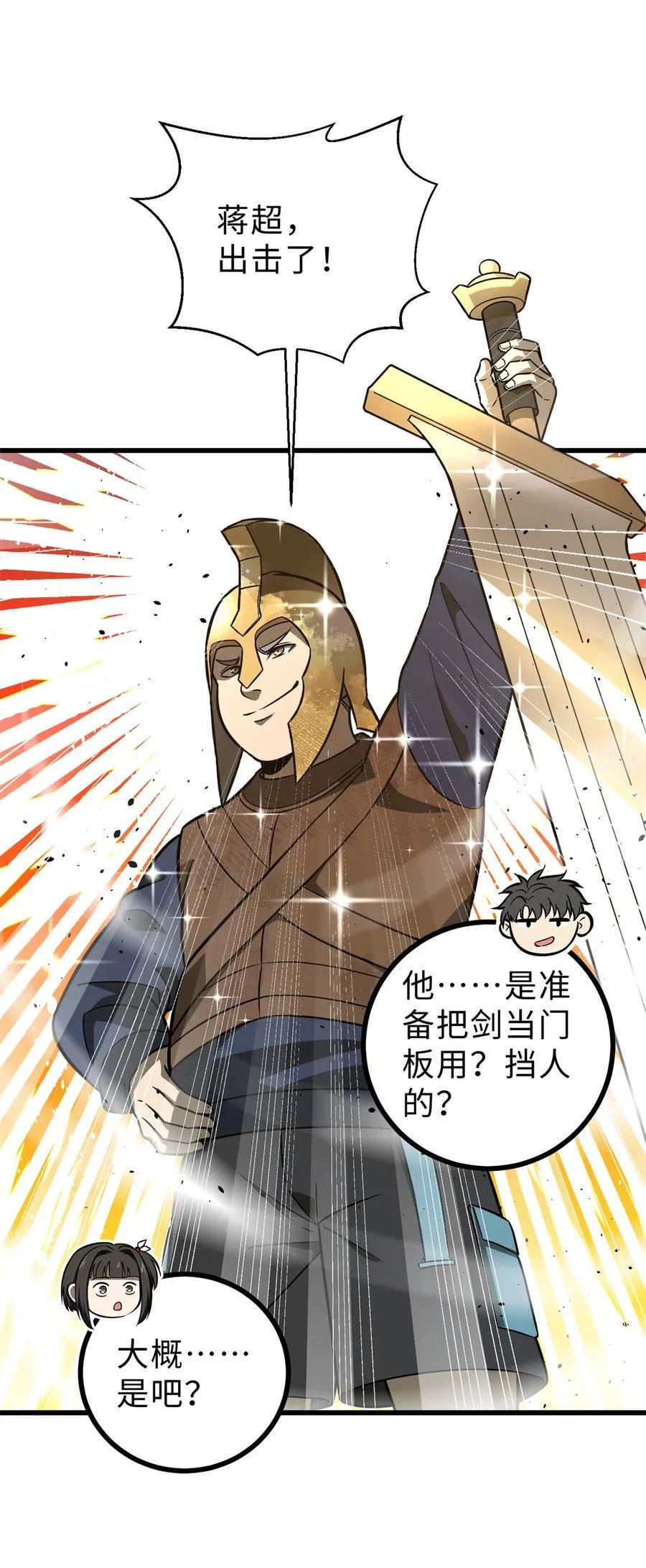 277 老阴货好多！ 第39页