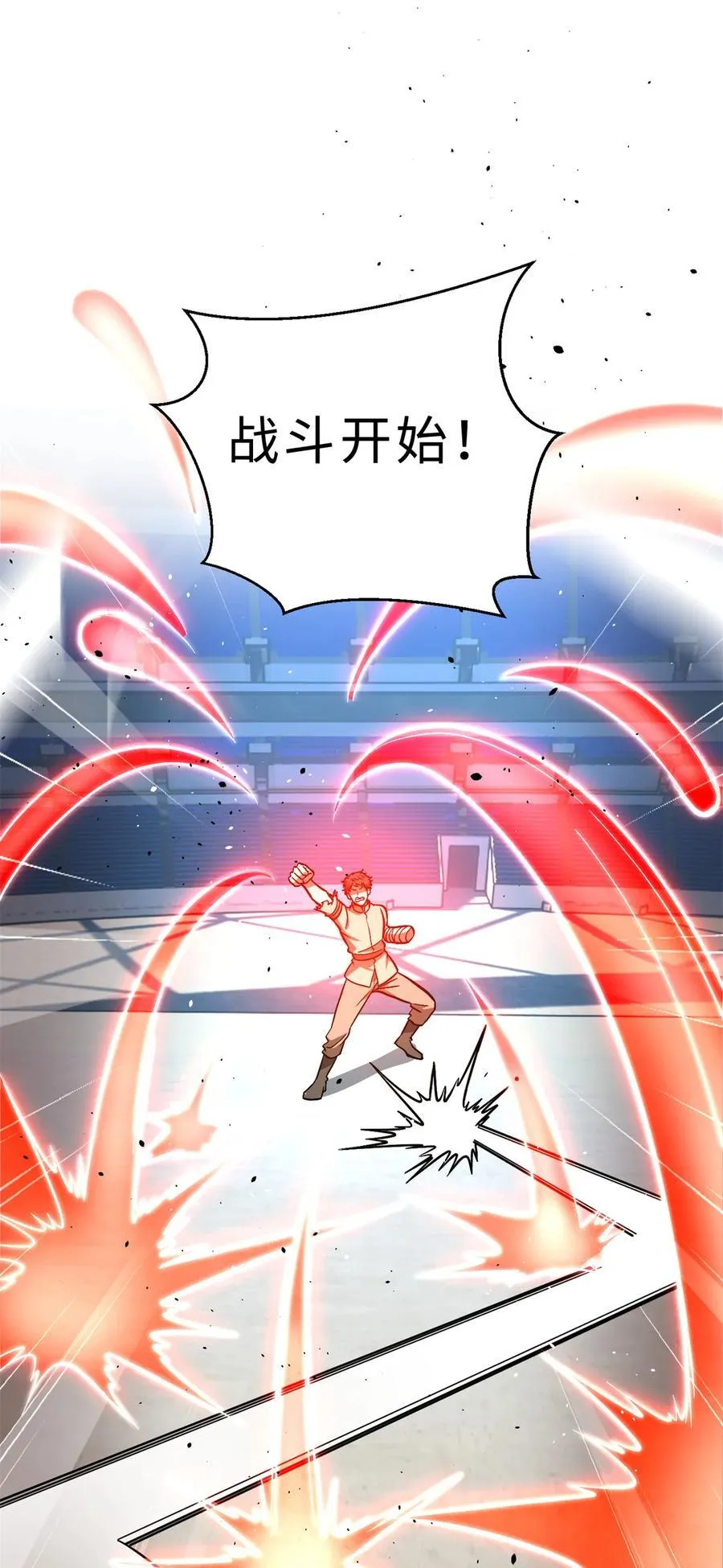 277 老阴货好多！ 第41页