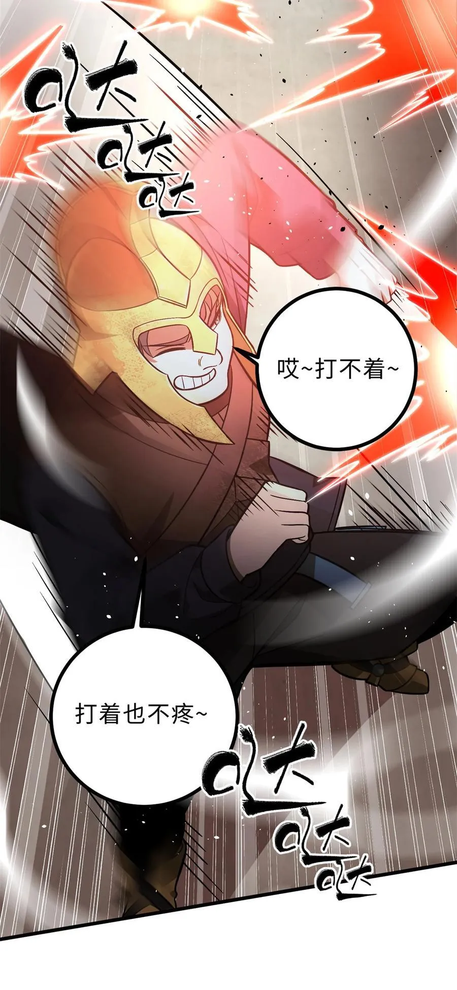 277 老阴货好多！ 第42页