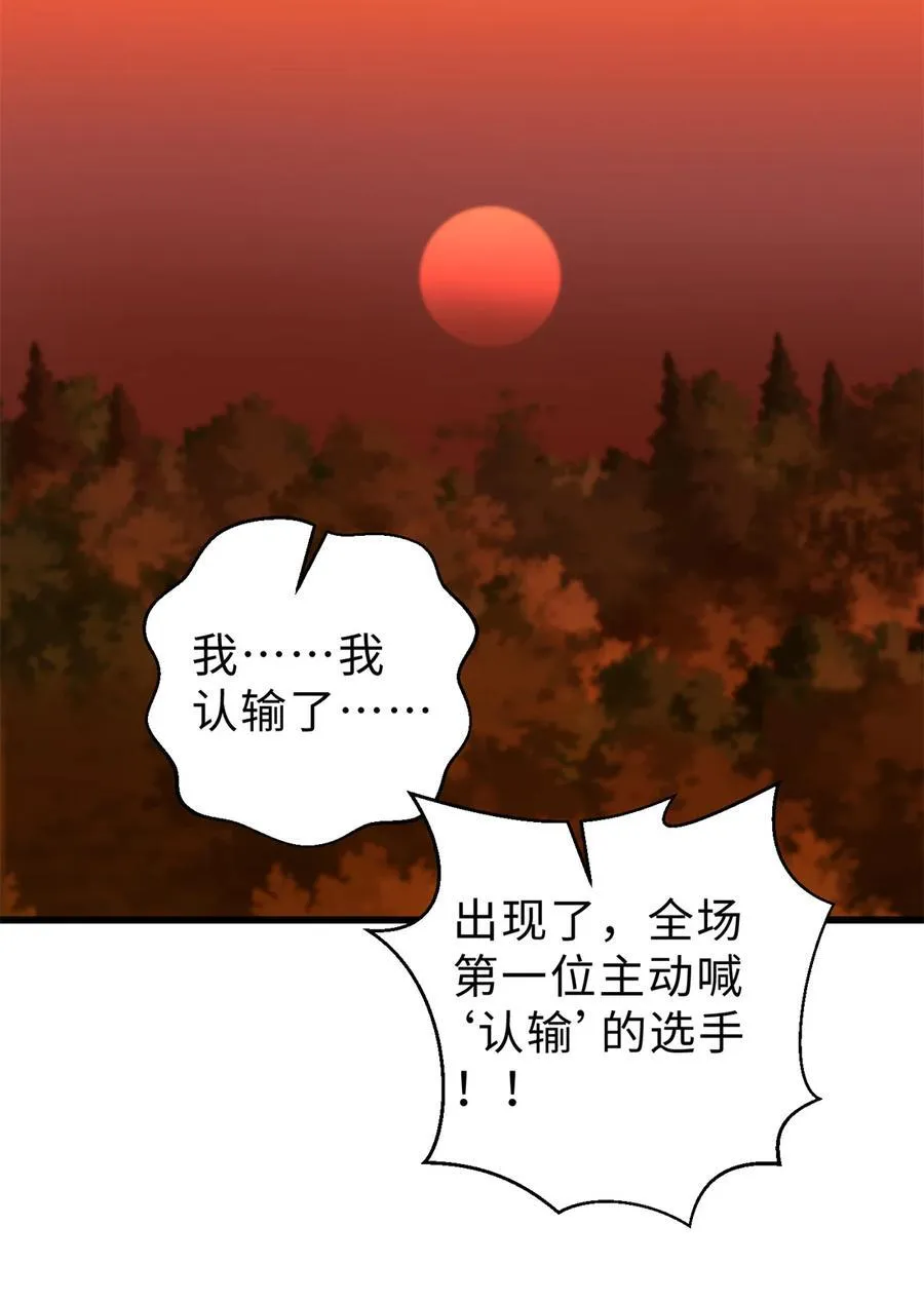 277 老阴货好多！ 第45页