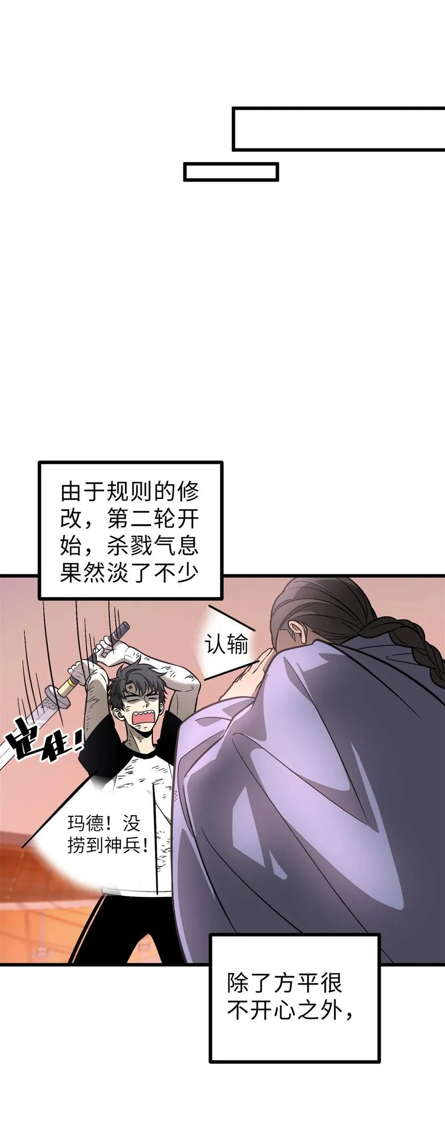 277 老阴货好多！ 第47页