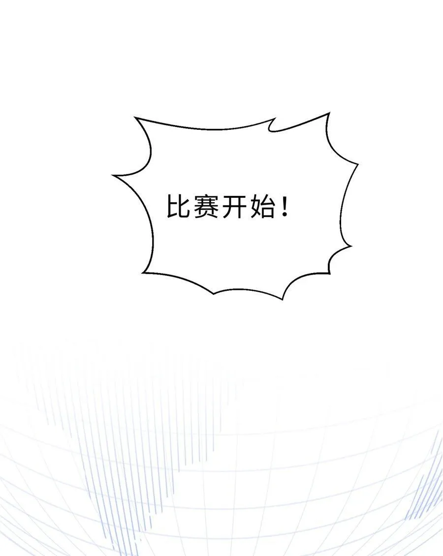278 这是一个比狠的时代 第3页
