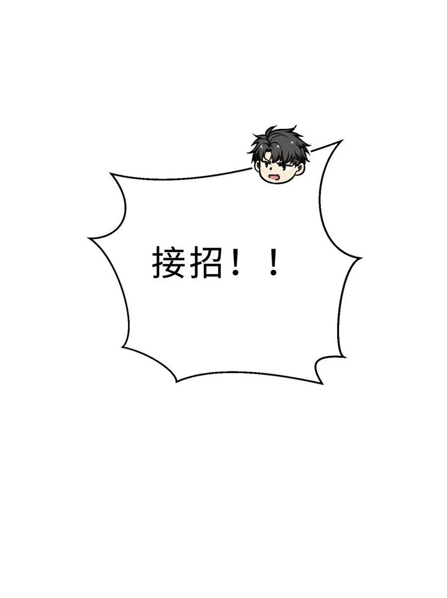 278 这是一个比狠的时代 第8页