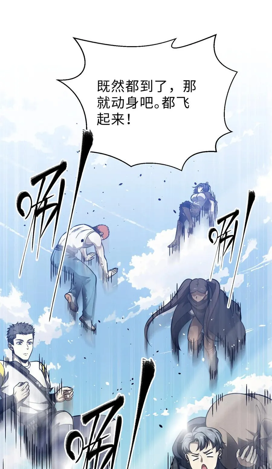 278 这是一个比狠的时代 第56页