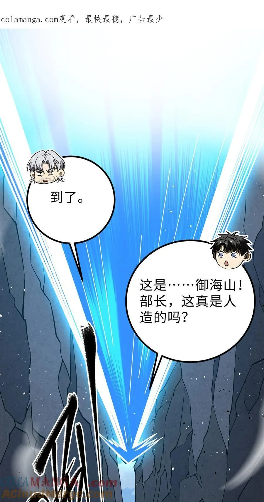 279 进入禁区 第1页