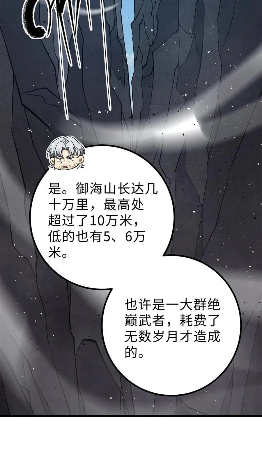 279 进入禁区 第2页
