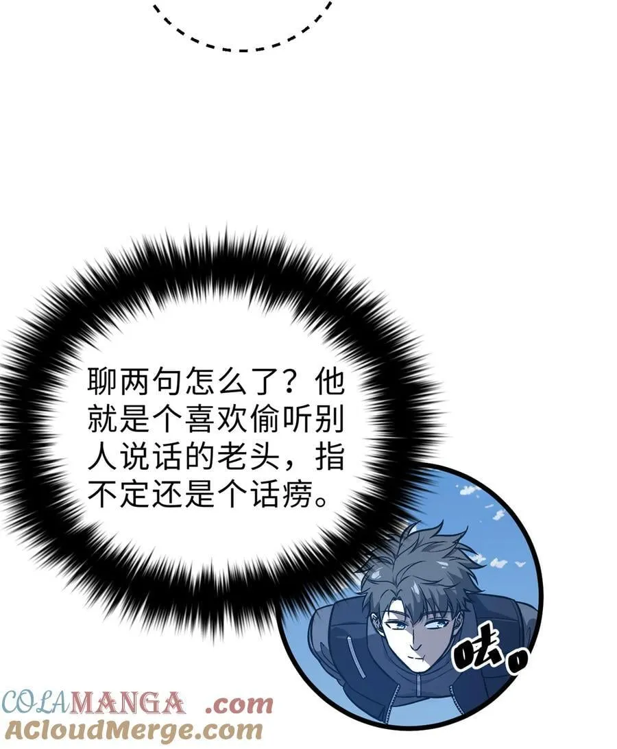 279 进入禁区 第4页