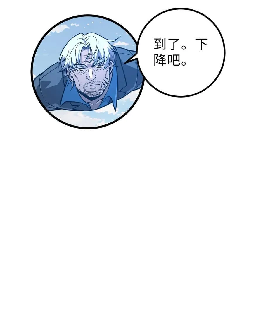 279 进入禁区 第5页