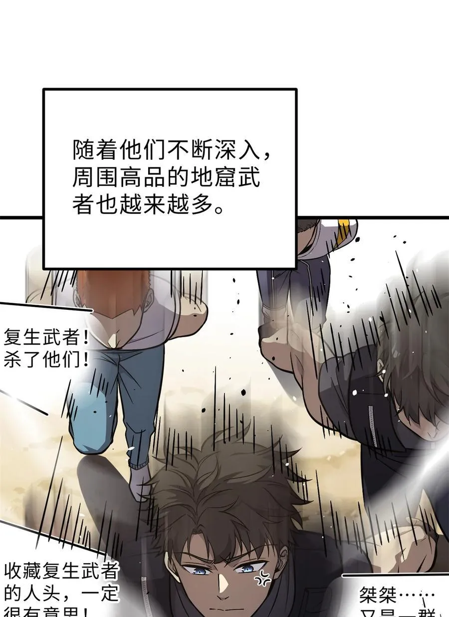 279 进入禁区 第8页