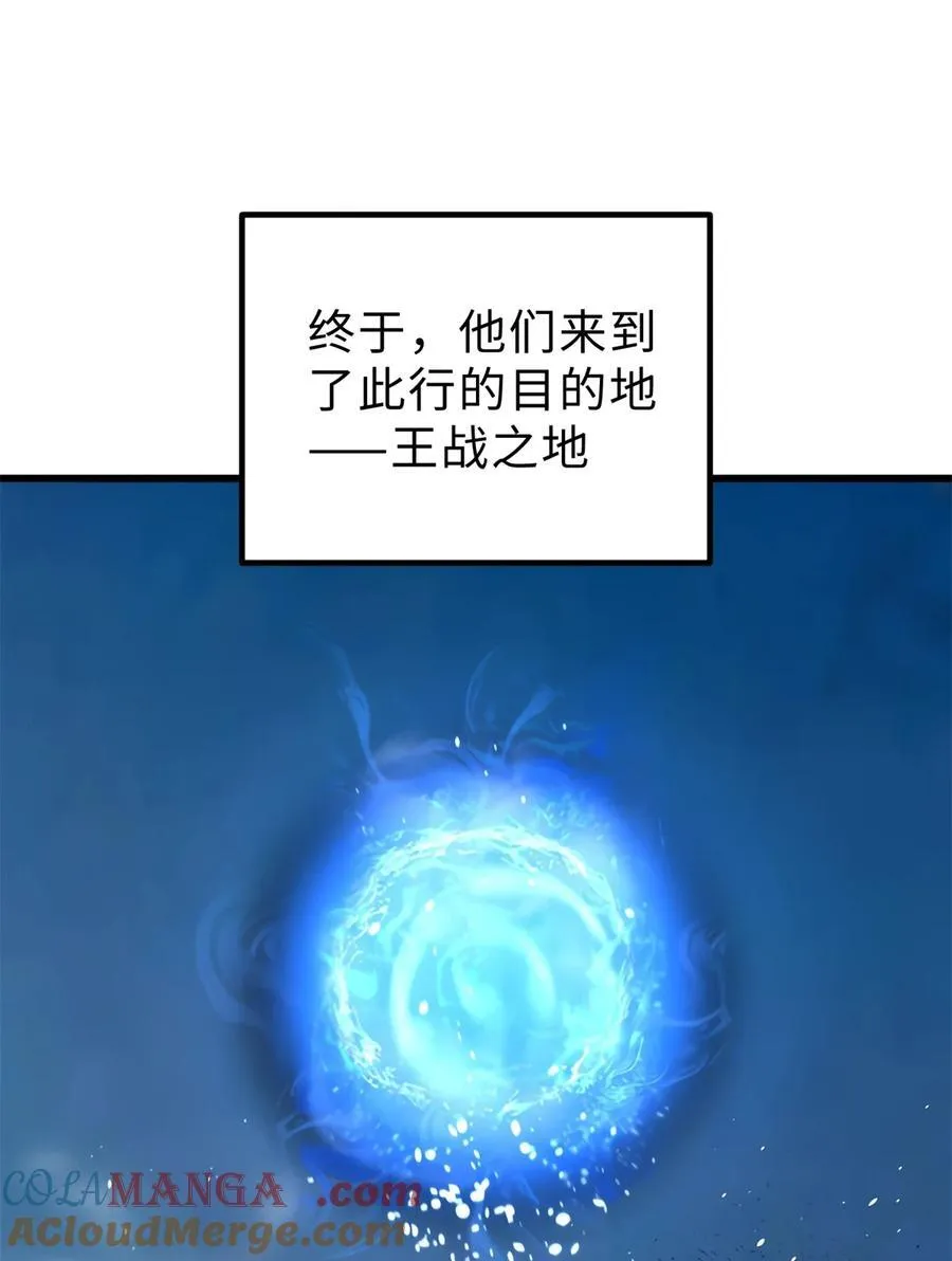 279 进入禁区 第10页